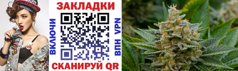 Купить Рудня ГАШ  Бошки Шишки  Alpha PVP  omg ссылки  Меф 