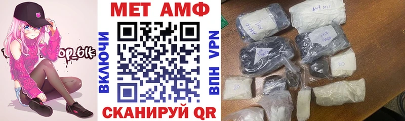 Amphetamine 97%  Рудня 
