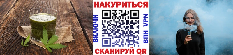 Canna-Cookies конопля Рудня