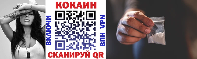 Кокаин Колумбийский  Рудня 