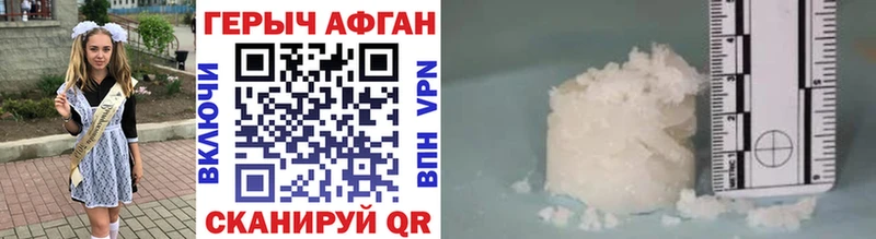 даркнет сайт  Рудня  ГЕРОИН Heroin 