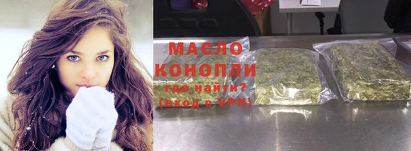 тгк Аркадак