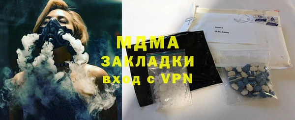 экстази Армянск