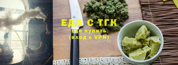 тгк Аркадак