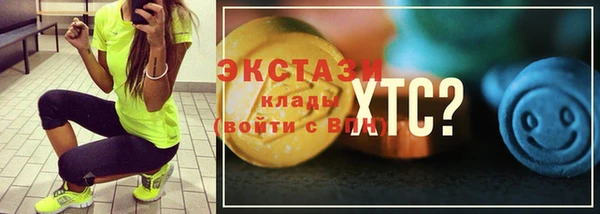 экстази Армянск