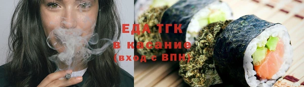 каннабис Корсаков