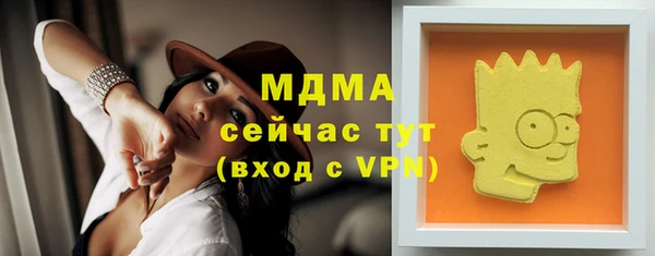 тгк Аркадак