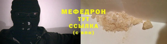 экстази Армянск