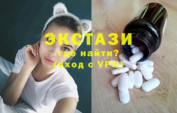 экстази Армянск