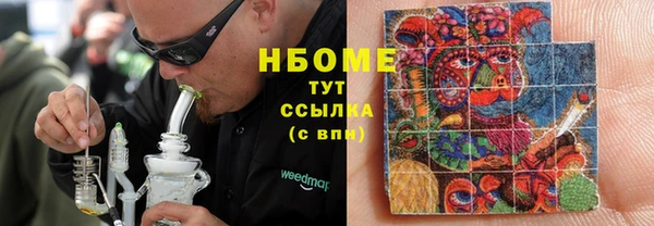 тгк Аркадак