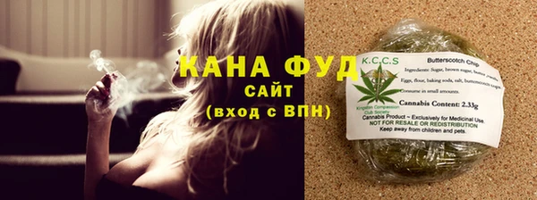 экстази Армянск