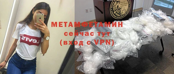 экстази Армянск