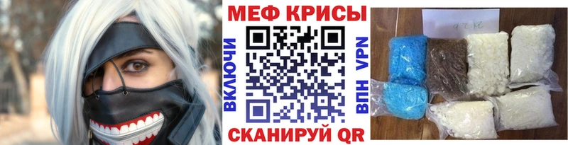 Мефедрон 4 MMC  закладки  blacksprut зеркало  Рудня 