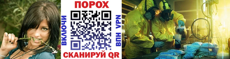 MEGA   Рудня  Метамфетамин кристалл 