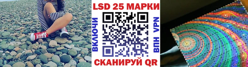Марки 25I-NBOMe 1500мкг Рудня