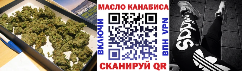 ТГК Wax купить Рудня