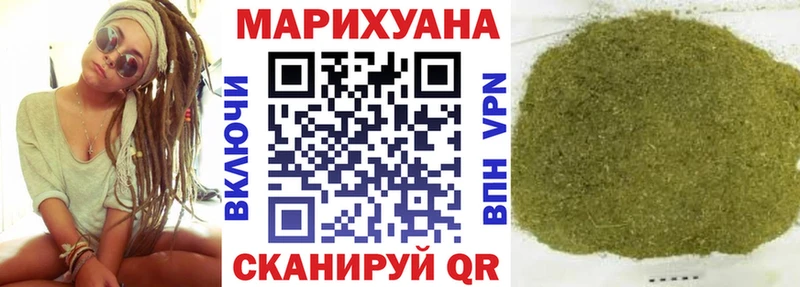 где можно купить наркотик Рудня Каннабис SATIVA & INDICA